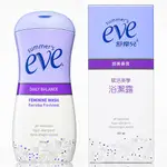 舒摩兒賦活美學浴潔露甜美香氛237ML【愛買】