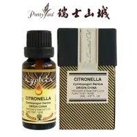 在飛比找蝦皮商城優惠-PrettyYard瑞士山城 香茅精油20ml