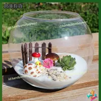 在飛比找蝦皮購物優惠-運損包賠 ❗❗雙11特價❗❗創意圓形玻璃魚缸 微景觀苔蘚生態