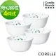 【美國康寧 CORELLE】奇幻旅程 4件式餐碗組 (D01)