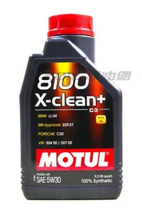 在飛比找樂天市場購物網優惠-MOTUL 8100 X-clean+ 5W30 全合成機油