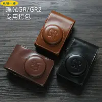 在飛比找蝦皮購物優惠-適用索尼RX100M7皮套理光GR3佳能G7X3相機包 ix