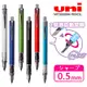 日本正版 KURU TOGA 兩倍轉速 自動鉛筆 0.5mm 日本製 ADVANCE UNI 220870 220887 220894 220900 220917 220924