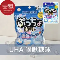 在飛比找Yahoo奇摩購物中心優惠-【豆嫂】日本零食 UHA味覺糖 噗啾糖球(乳酸蘇打)