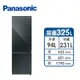 Panasonic 325公升下冷凍雙門變頻冰箱(NR-B331VG-X1(鑽石黑))