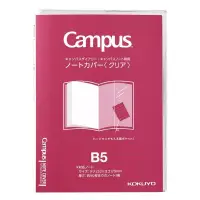 在飛比找博客來優惠-KOKUYO Campus筆記本書套- B5