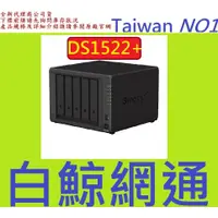 在飛比找蝦皮購物優惠-群暉 Synology DS1522+ DS1522-PLU