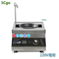 在飛比找蝦皮商城優惠-5Cgo 鐵板燒電磁爐商用3500W板燒廚房設備紅外溫控DI