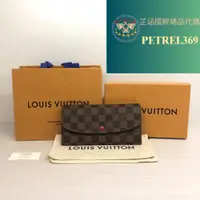 在飛比找蝦皮購物優惠-二手精品 Louis Vuitton 路易威登 LV Emi