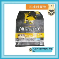 在飛比找樂天市場購物網優惠-◎三塊錢寵物◎Nutrience紐崔斯-SUBZERO頂級無