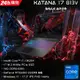 MSI微星 Katana 17 B13VEK-1065TW(i7-13620H/16GB/RTX4050-6G/1T SSD/W11/FHD/144Hz/17.3)筆電