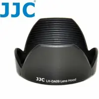 在飛比找momo購物網優惠-【JJC】副廠Tamron相容騰龍原廠DA09遮光罩LH-D