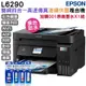 EPSON L6290 智慧高速連續供墨複合機(傳真/影印/掃描)+原廠墨水1組(1黑3彩) 升級二年保固