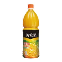 在飛比找PChome24h購物優惠-【Minute Maid 美粒果】柳橙汁寶特瓶1.25L (