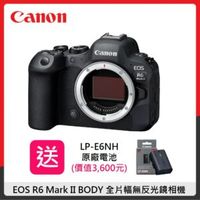 在飛比找法雅客網路商店優惠-【送原廠電池】Canon EOS R6 Mark II BO