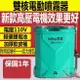 免運 大A噴霧器 20L 園藝 噴霧 電動 打藥機 農用 機 噴霧機 電動噴霧機 農藥噴霧器 背式噴霧機 -快速出貨