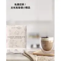 在飛比找蝦皮購物優惠-現貨「Body Goal 」多效乳清蛋白粉1.86公斤（巧克