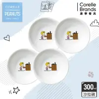 在飛比找Yahoo奇摩購物中心優惠-(四入組)【美國康寧】CORELLE SNOOPY 300m