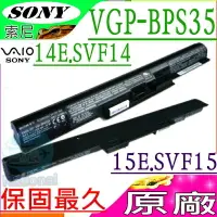 在飛比找樂天市場購物網優惠-SONY VGP-BPS35 電池(原廠)- Vaio Fi