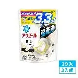 在飛比找遠傳friDay購物優惠-【P&G】ARIEL日本4D超濃縮洗衣膠囊/洗衣球39入_3