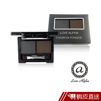 在飛比找蝦皮商城優惠-Love Alpha 防水雙效眉粉  現貨 蝦皮直送