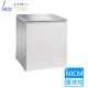 【和成】BS607 全嵌落地型臭氧殺菌烘碗機(60CM)