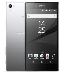 在飛比找Yahoo!奇摩拍賣優惠-適用索尼(SONY) Xperia Z5尊享版手機屏幕保護貼
