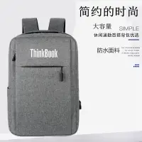 在飛比找蝦皮商城精選優惠-熱賣 筆電收納包聯想ThinkBook14/16+筆記本16