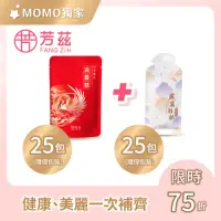 在飛比找momo購物網優惠-【芳茲】日月養生滴雞精25包+燕窩胜肽美妍飲25包 環保包裝