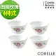 【美國康寧 Corelle】田園玫瑰4件式餐盤組(D02) (6折)