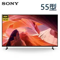 在飛比找蝦皮購物優惠-SONY 索尼 ( KM-55X80L ) 55型【X80L