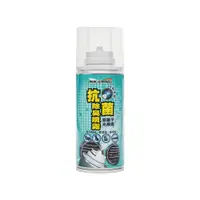 在飛比找誠品線上優惠-(3入組)【耐久美】銀離子抗菌除臭噴霧-150ml (除臭噴