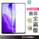 OPPO 5D滿版玻璃貼 螢幕保護貼適用Reno11 F A98 Reno 7 8 Pro 6 7Z A38 A78