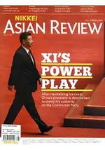 NIKKEI ASIAN REVIEW 第196期 10月2-8日 2017