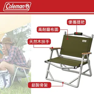 Coleman 輕薄摺疊椅 CM-33561 CM-33562 露營椅 折疊椅 椅子 露營