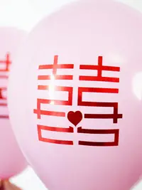 在飛比找樂天市場購物網優惠-婚慶用品不干膠喜字氣球貼紙婚房婚禮布置創意氣球喜字貼