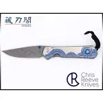 《藏刀閣》CHRIS REEVE-(L21-1058SS19D)史班沙L21-鈦柄鑲嵌三重凸圓形蛋白石大馬鋼折刀