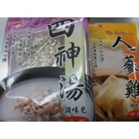 在飛比找蝦皮購物優惠-新光☆極品調味包（人蔘雞，四神湯，四物雞，燒酒雞、蝦，當歸鴨