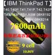 【IBM ThinkPad T系列】T40,T40P,T41,T41P,T42,T42P,T43,T43P,R51,ASM 08K8192,FRU 08K8214系列7800mAh筆電電池★保固12個月★