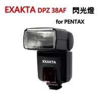 在飛比找i郵購優惠-【富豪相機】德國柏卡EXAKTA DPZ38AF閃光燈 支援