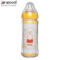 在飛比找PChome商店街優惠-CHUCHU 啾啾 MIFFY寬口玻璃奶瓶 - 240ml