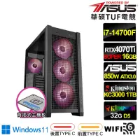 在飛比找momo購物網優惠-【華碩平台】i7廿核 RTX 4070TI SUPER Wi