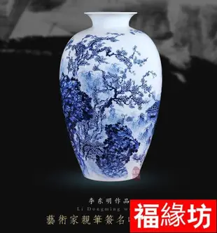 金小鋪 陶瓷花瓶李東明青花瓷歲寒幽居花瓶現代工藝品FYF10727
