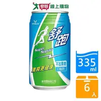 在飛比找ETMall東森購物網優惠-舒跑運動飲料335ml*6入【愛買】