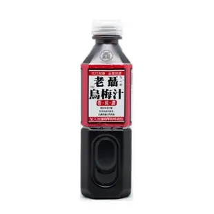 老聶烏梅汁 750ml x 12瓶 火鍋 餐廳 烏梅汁 燒烤 聚餐 (5.6折)