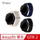 【Timo】華米Amazfit GTR 2 液態矽膠波浪替換錶帶-22mm