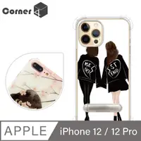 在飛比找PChome24h購物優惠-Corner4 iPhone 12 / iPhone 12 