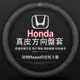 【免運】Honda專用 真皮方向盤套 碳纖維透氣防滑套 方向盤皮套 金屬車標 Fit HR-V CR-V Accord