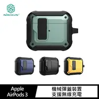 在飛比找樂天市場購物網優惠-強尼拍賣~NILLKIN Apple AirPods Pro