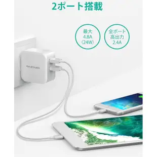 ［24小時出貨］充電頭 24W RAVPower 4.8A 2-USB快速 ismart  2A口 快充頭 充電器